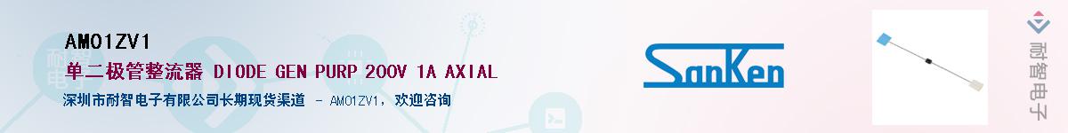 AM01ZV1��Ӧ��-���ǵ���