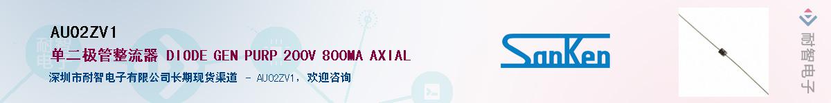 AU02ZV1Ӧ-ǵ