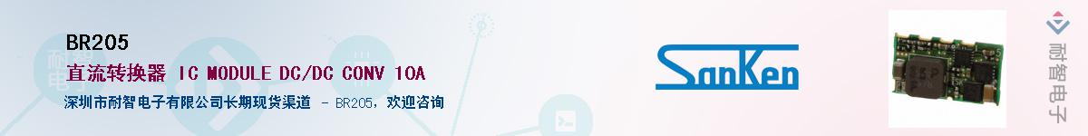 BR205Ӧ-ǵ