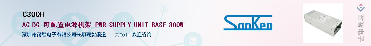 C300HӦ-ǵ