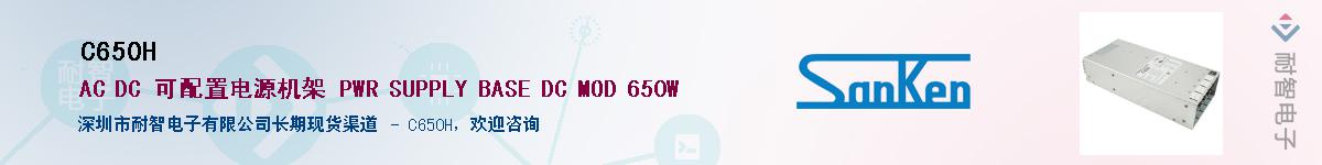 C650HӦ-ǵ