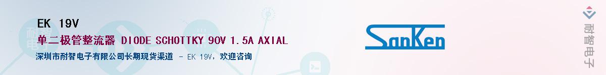 EK 19V��Ӧ��-���ǵ���