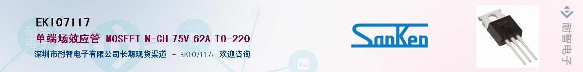 EKI07117��Ӧ��-���ǵ���