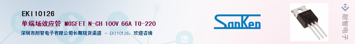 EKI10126��Ӧ��-���ǵ���