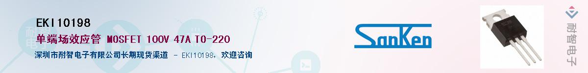 EKI10198��Ӧ��-���ǵ���