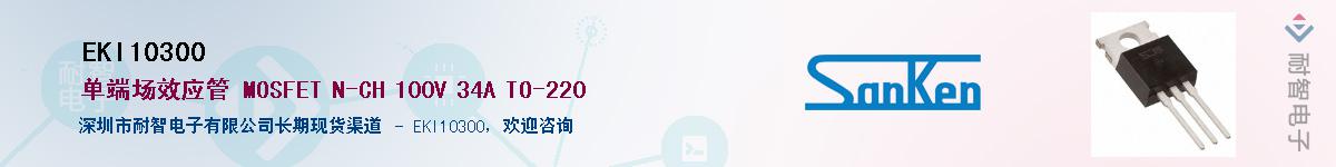 EKI10300��Ӧ��-���ǵ���