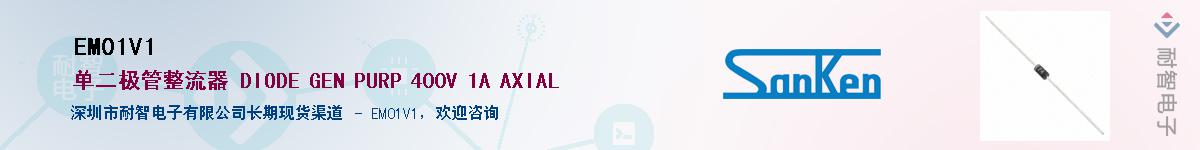 EM01V1��Ӧ��-���ǵ���