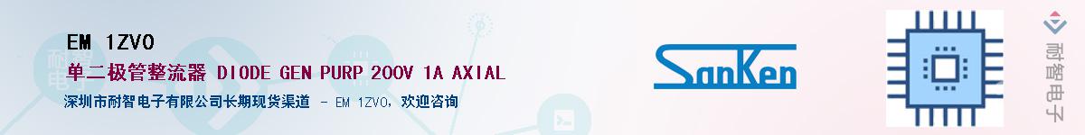 EM 1ZV0��Ӧ��-���ǵ���