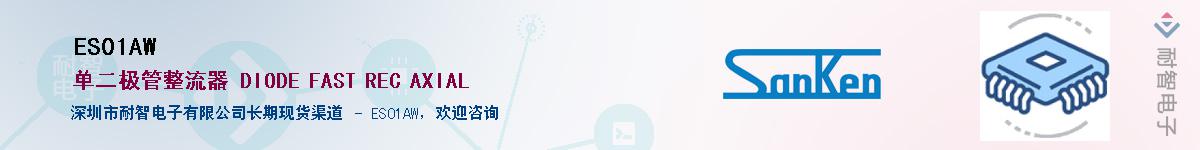 ES01AW��Ӧ��-���ǵ���