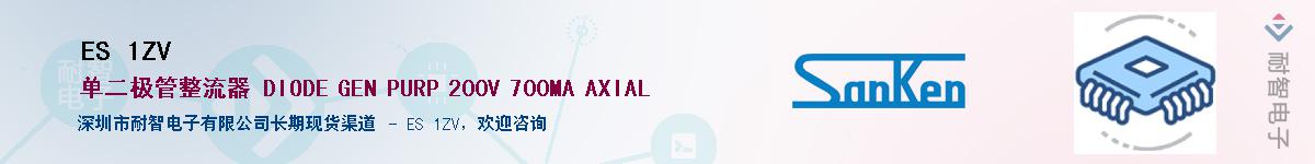 ES 1ZV��Ӧ��-���ǵ���