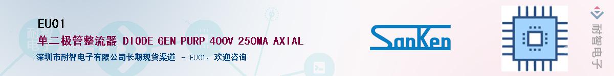 EU01��Ӧ��-���ǵ���