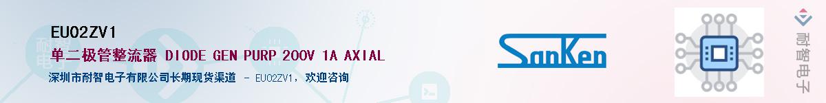 EU02ZV1��Ӧ��-���ǵ���