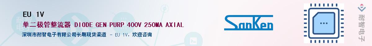 EU 1V��Ӧ��-���ǵ���