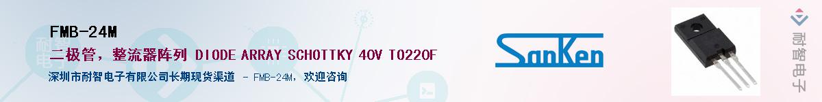 FMB-24M��Ӧ��-���ǵ���