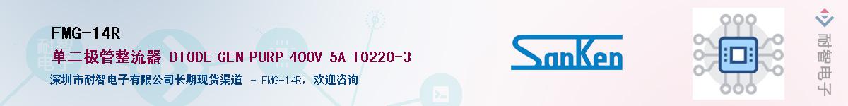 FMG-14RӦ-ǵ