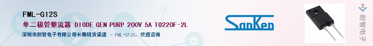 FML-G12S��Ӧ��-���ǵ���