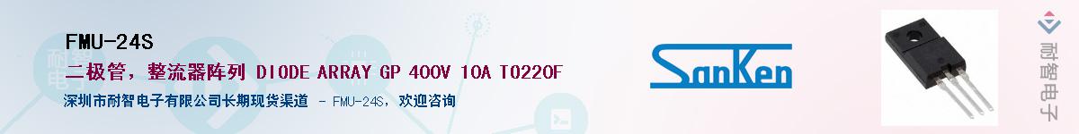 FMU-24S��Ӧ��-���ǵ���