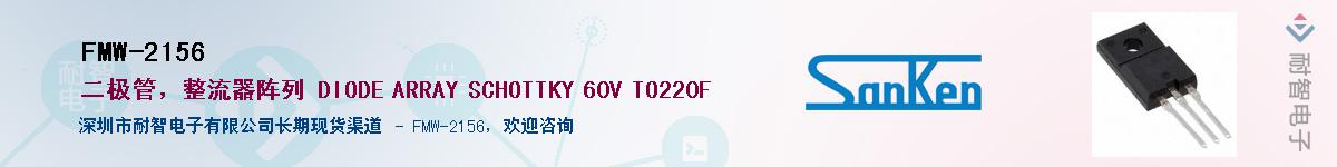 FMW-2156��Ӧ��-���ǵ���