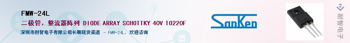 FMW-24L��Ӧ��-���ǵ���