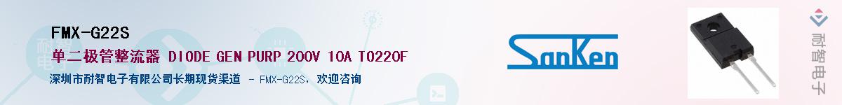 FMX-G22S��Ӧ��-���ǵ���