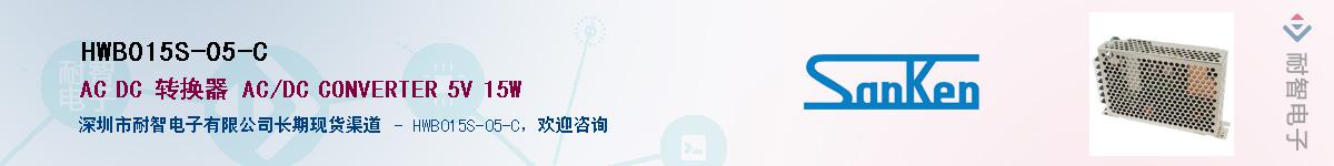 HWB015S-05-C��Ӧ��-���ǵ���