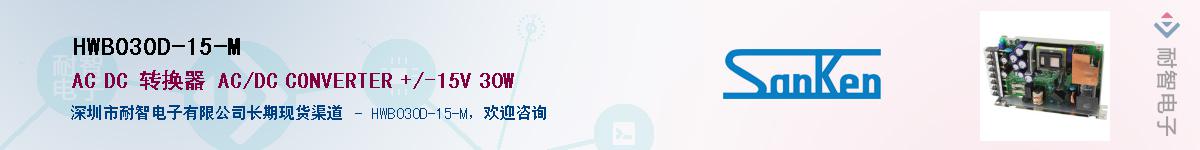 HWB030D-15-M��Ӧ��-���ǵ���