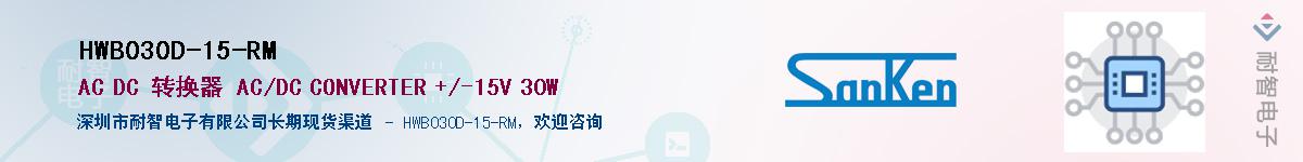 HWB030D-15-RM��Ӧ��-���ǵ���