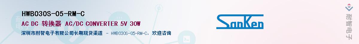 HWB030S-05-RM-C��Ӧ��-���ǵ���