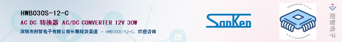 HWB030S-12-C��Ӧ��-���ǵ���