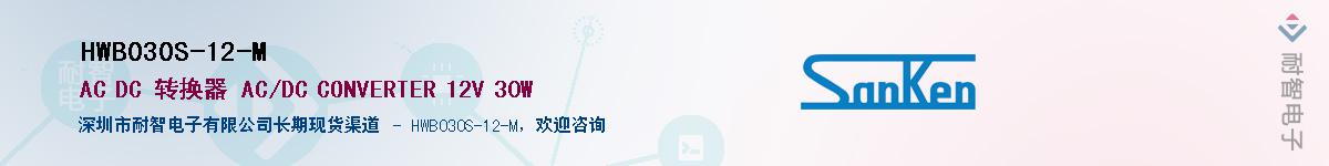 HWB030S-12-M��Ӧ��-���ǵ���