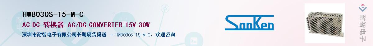 HWB030S-15-M-C��Ӧ��-���ǵ���