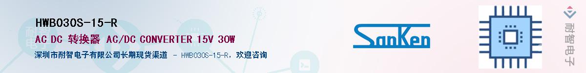 HWB030S-15-R��Ӧ��-���ǵ���