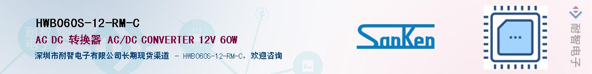 HWB060S-12-RM-C��Ӧ��-���ǵ���