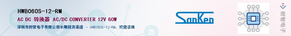 HWB060S-12-RM��Ӧ��-���ǵ���