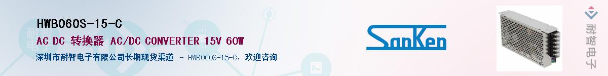 HWB060S-15-C��Ӧ��-���ǵ���