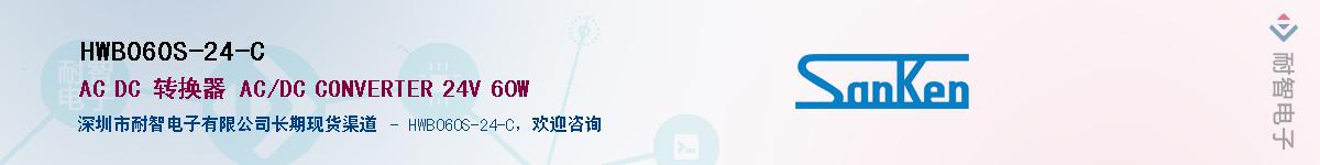 HWB060S-24-CӦ-ǵ