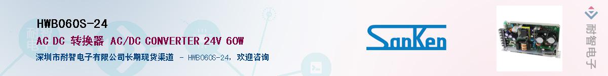 HWB060S-24��Ӧ��-���ǵ���