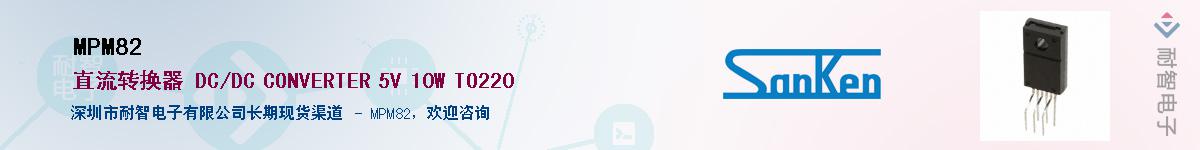 MPM82Ӧ-ǵ