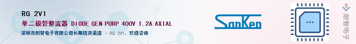 RG 2V1��Ӧ��-���ǵ���