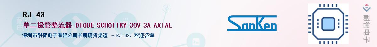 RJ 43��Ӧ��-���ǵ���