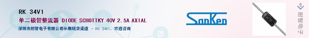 RK 34V1��Ӧ��-���ǵ���