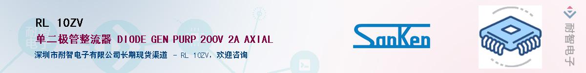 RL 10ZV��Ӧ��-���ǵ���