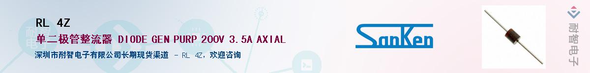 RL 4Z��Ӧ��-���ǵ���