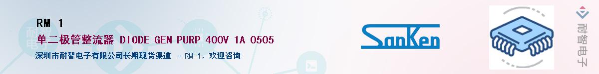 RM 1��Ӧ��-���ǵ���