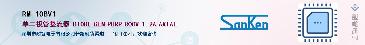 RM 10BV1��Ӧ��-���ǵ���