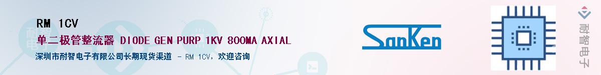 RM 1CV��Ӧ��-���ǵ���