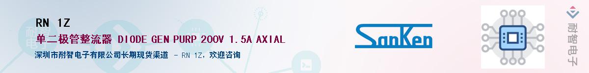 RN 1Z��Ӧ��-���ǵ���