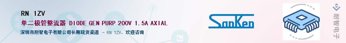 RN 1ZV��Ӧ��-���ǵ���