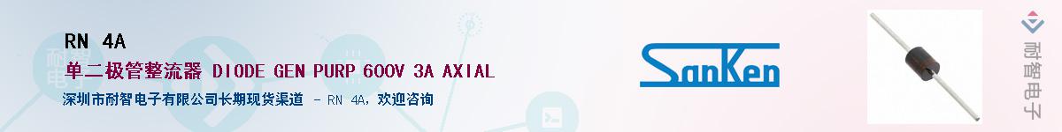 RN 4A��Ӧ��-���ǵ���