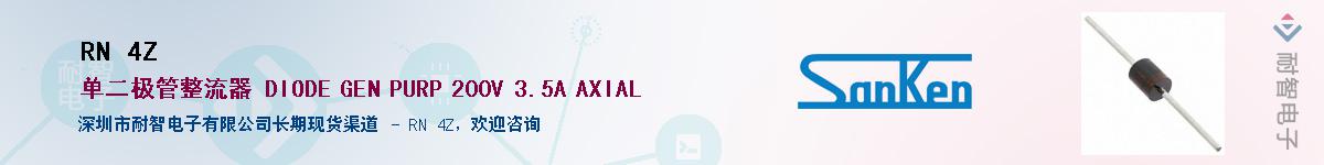 RN 4Z��Ӧ��-���ǵ���